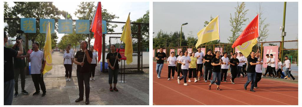 明德学院举行庆祝中华人民共和国成立70周年暨学院20周年院庆,倒计时50天院史院情主题教育接力跑活动